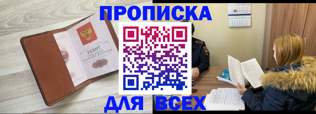 пропишу в квартире в Вышнем Волочке