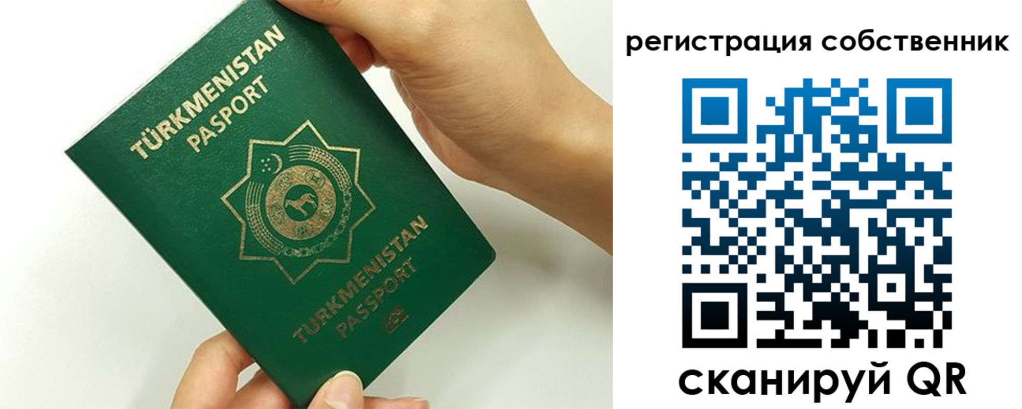 временная регистрация собственник в Вышнем Волочке