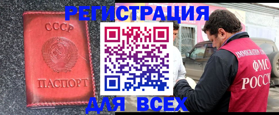 найти адрес прописки в Вышнем Волочке